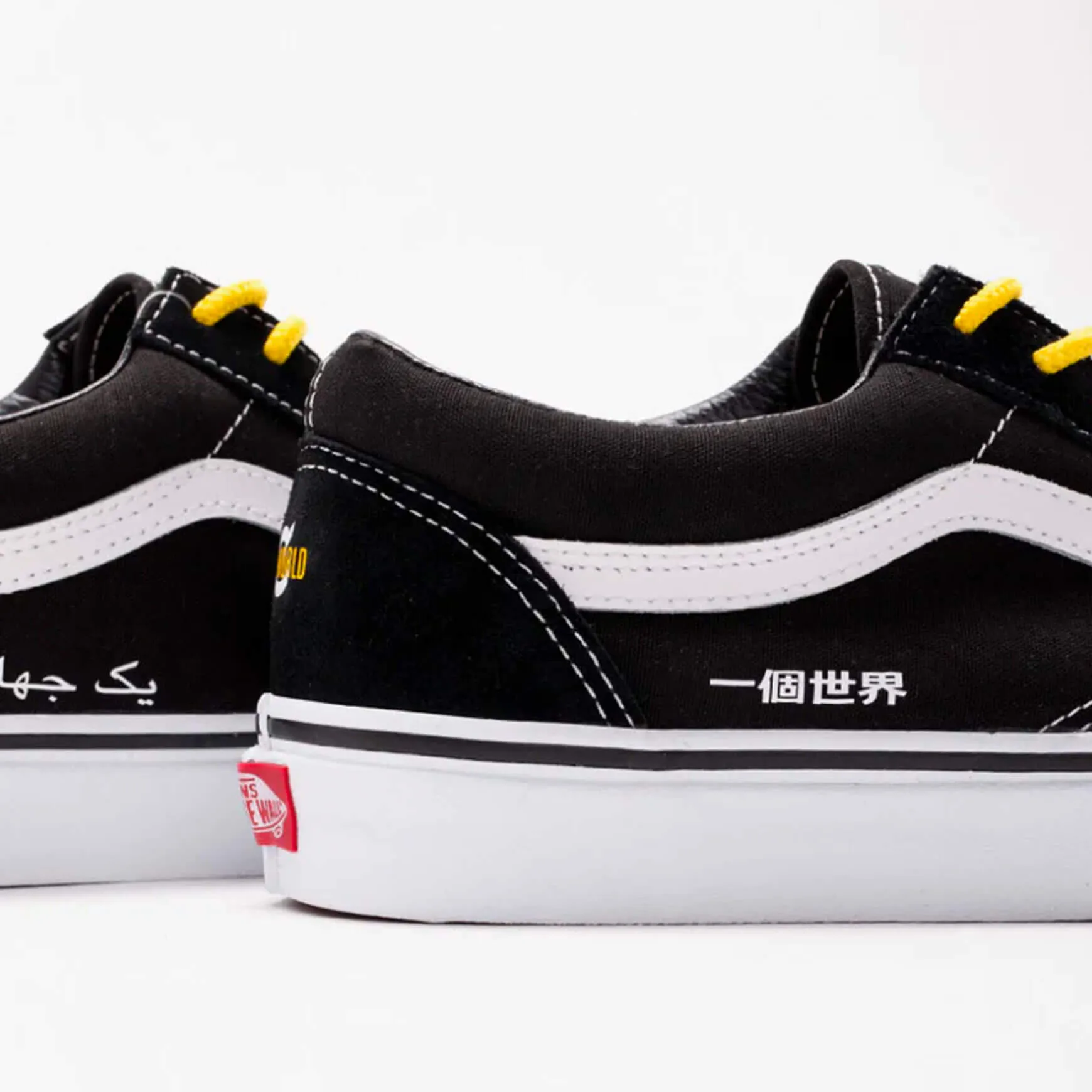 Vans Old Skool One World Custom